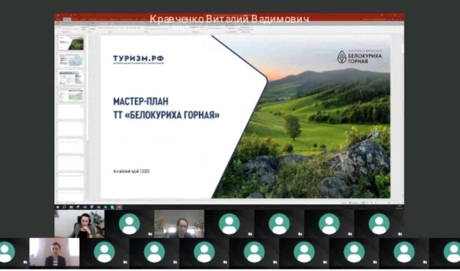 Представители ГУЗ приняли участие в семинаре ФАУ «Единый институт пространственного развития РФ»