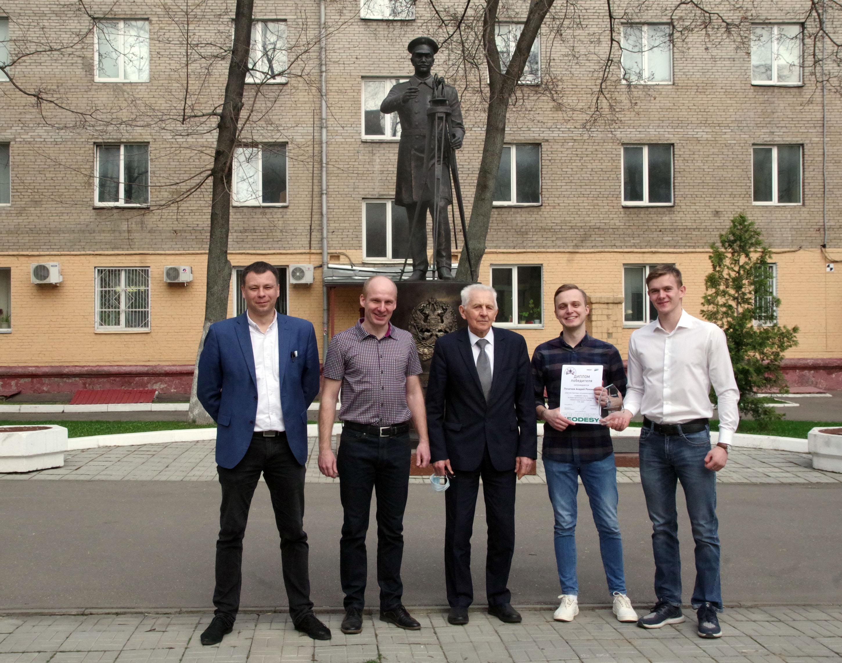 Команда "Альмукантарат" Государственного университета по землеустройству победители межвузовского открытого конкурса студенческих бригад по геодезии ГСК-2021!