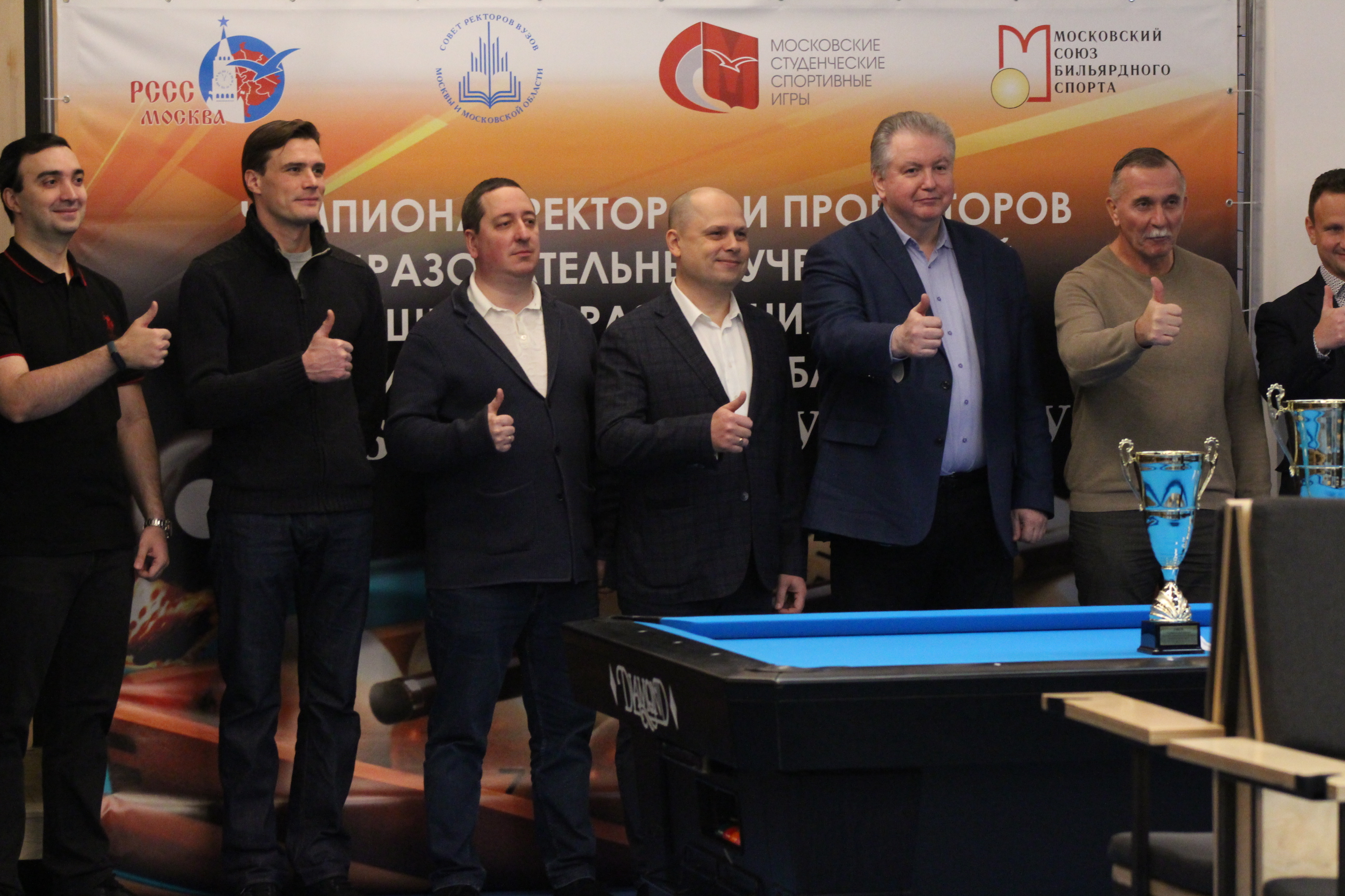 Проректор ГУЗ выиграл Чемпионат по бильярду