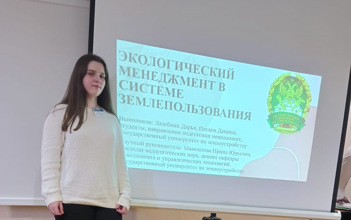 Студентка ГУЗ стала одним из победителей всероссийского конкурса на лучшую научную работу студентов по гуманитарным наукам «Веление времени»