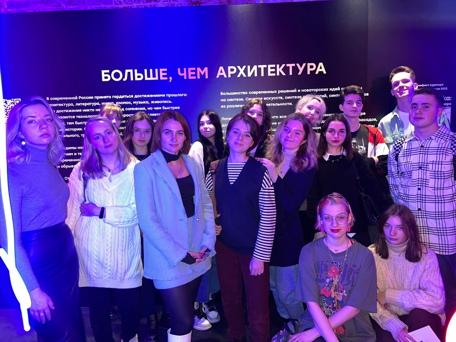 Студенты архитектурного факультета приняли участие в фестивале «Открытый город»