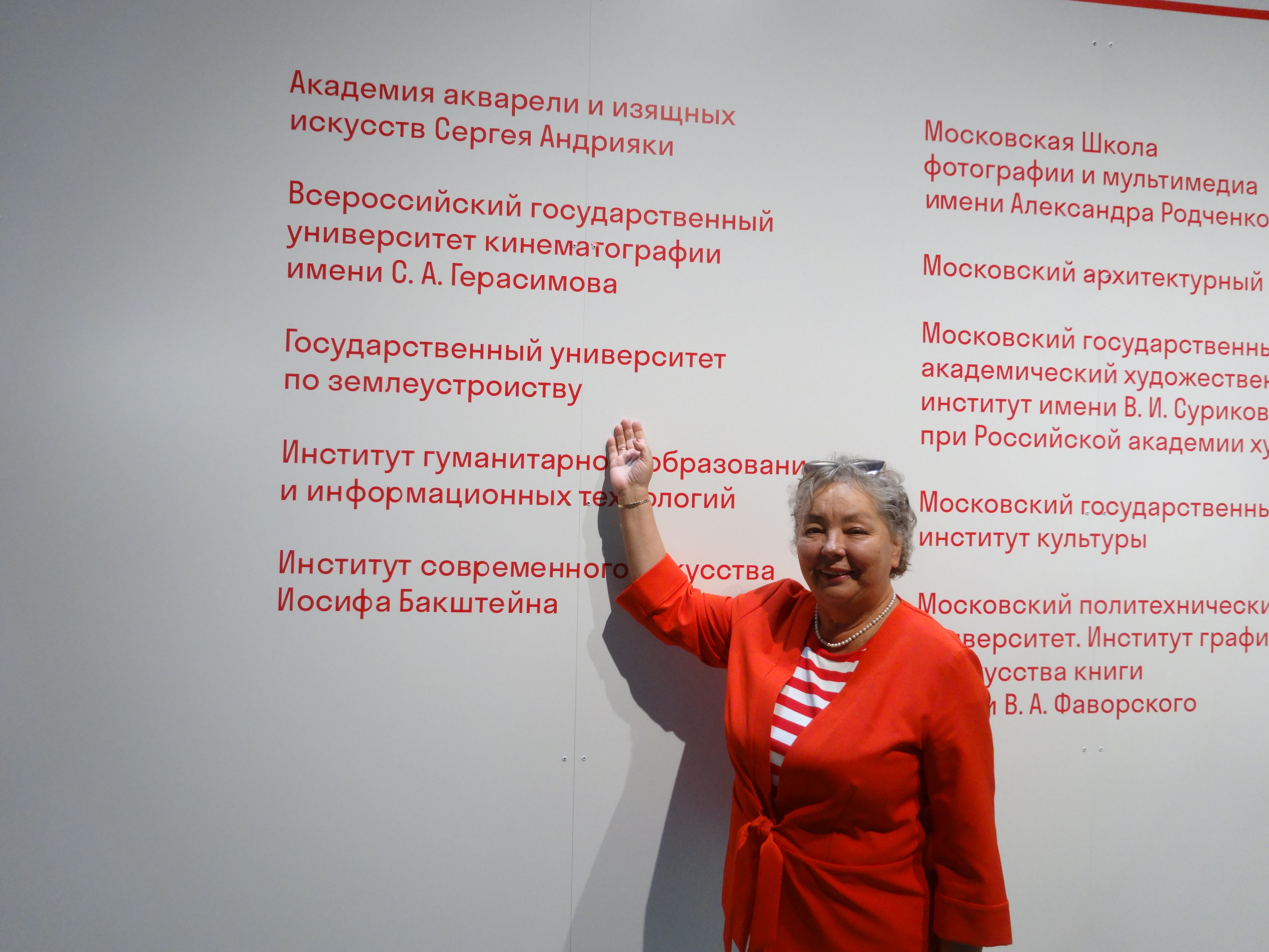 В «Зарядье» открылась выставка с работами выпускников ГУЗ