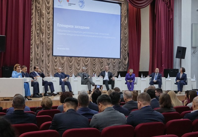 В ГУЗ прошла кросс-культурная конференция, посвященная международному побратимству