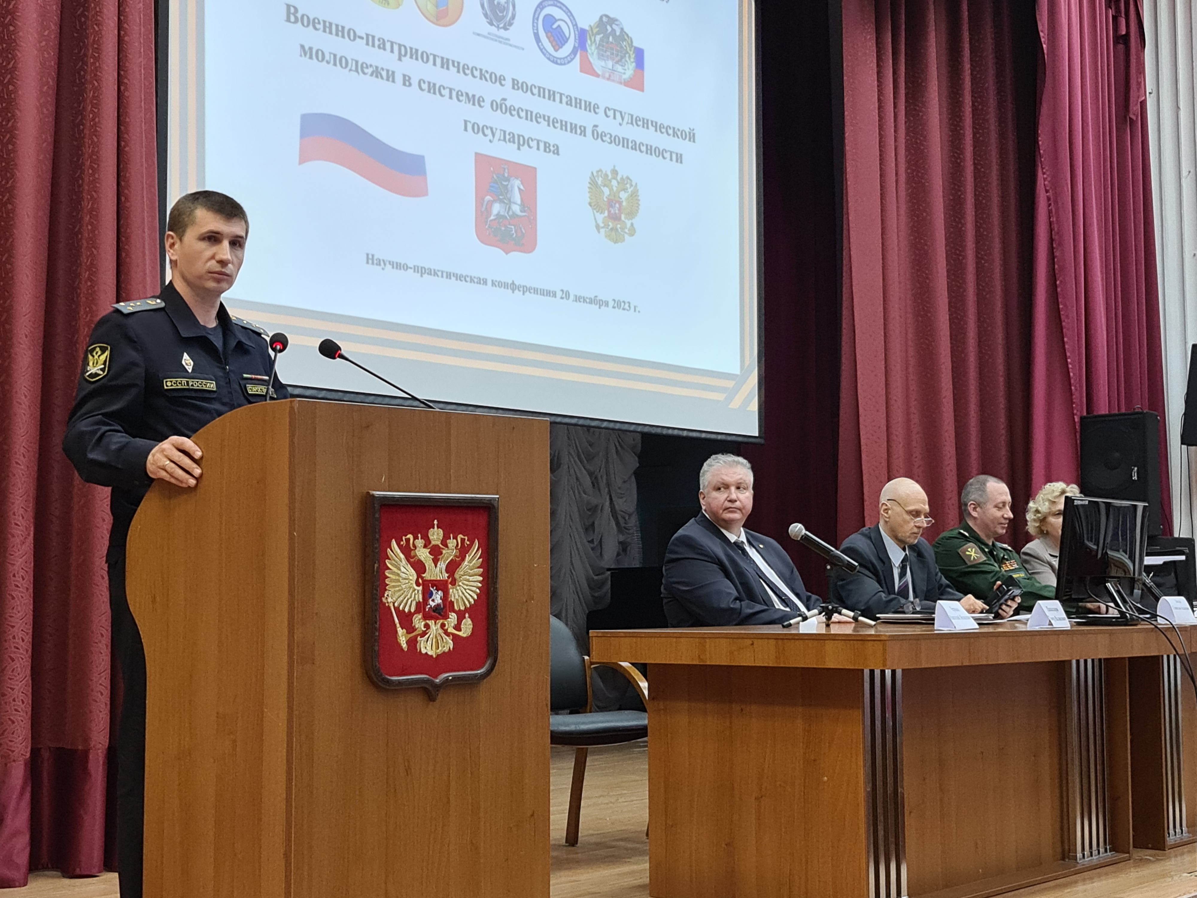 Итоги конференции «Военно-патриотическое воспитание студенческой молодежи в системе обеспечения безопасности государства»