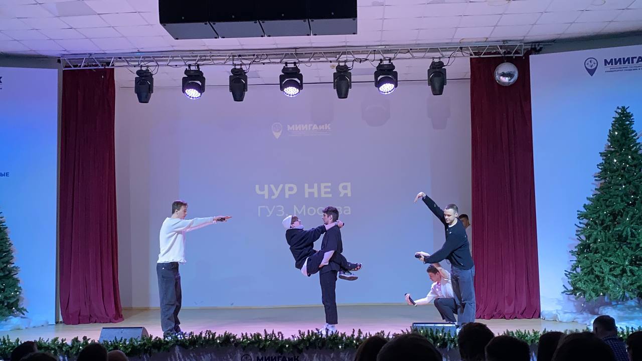 Веселые и находчивые прошли «Школу юмора» под руководством команды ГУЗ «Чур Не Я»