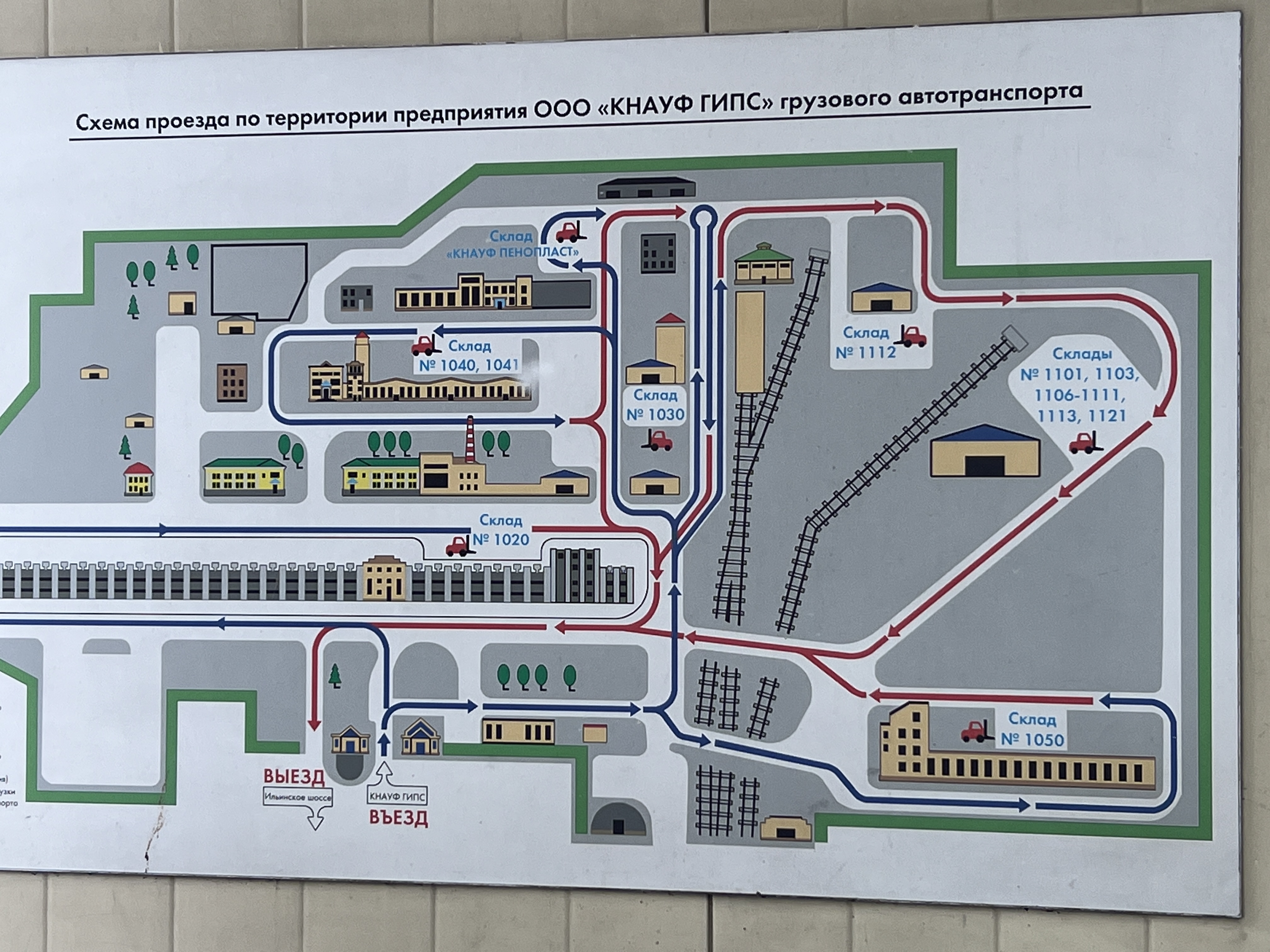 20 февраля 2023 года в рамках дисциплины «Архитектурное проектирование» на 4 курсе, в качестве введения в курсовой проект «Завод» состоялось выездное занятие студентов 4 курса групп 41а, 44а и 45а на строительный завод КНАУФ