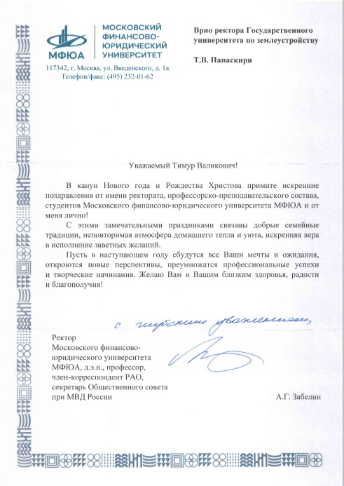 С наступающим Новым годом и Рождеством!
