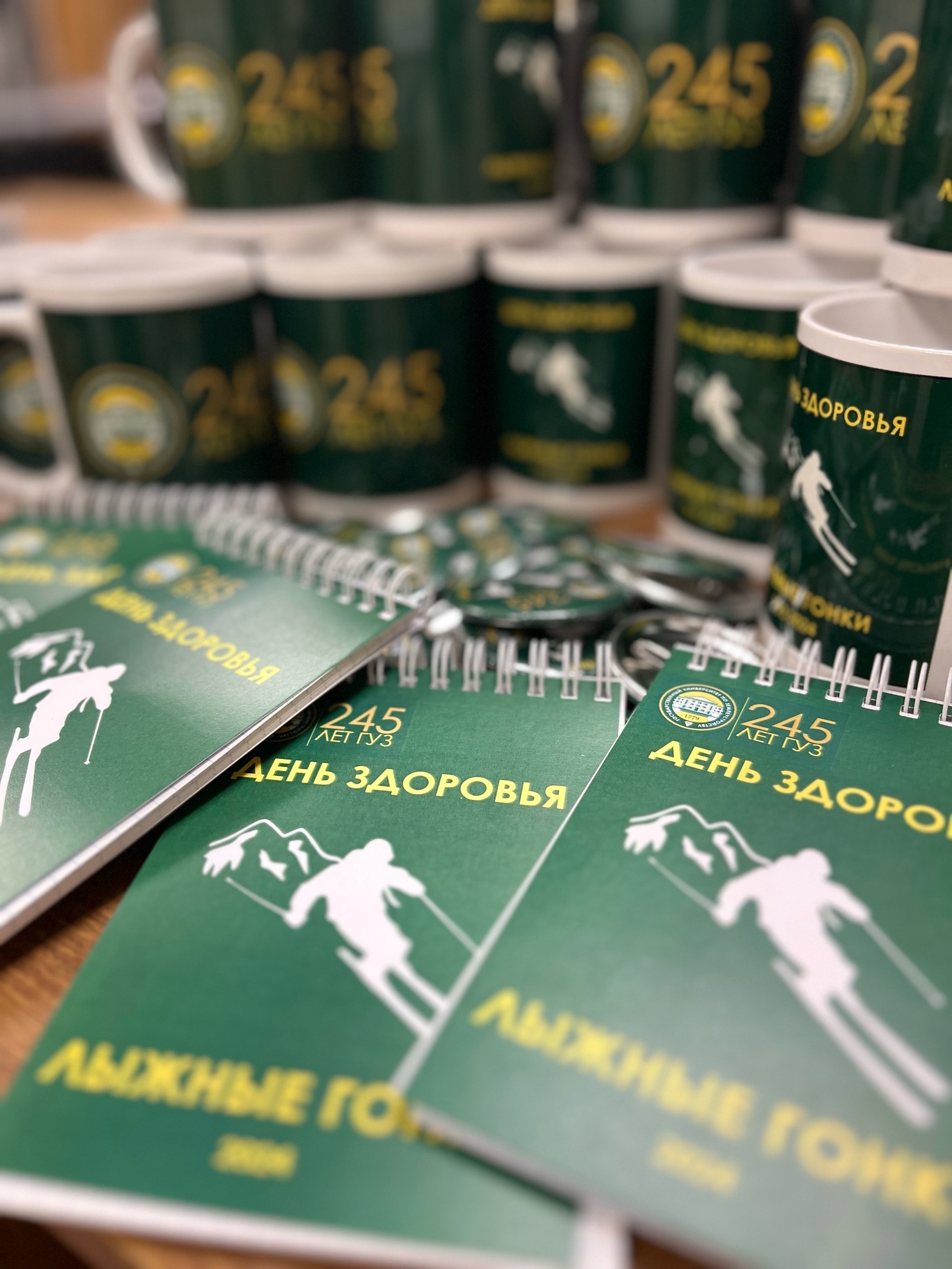 На «Лыжне России» – в фирменной символике ГУЗ