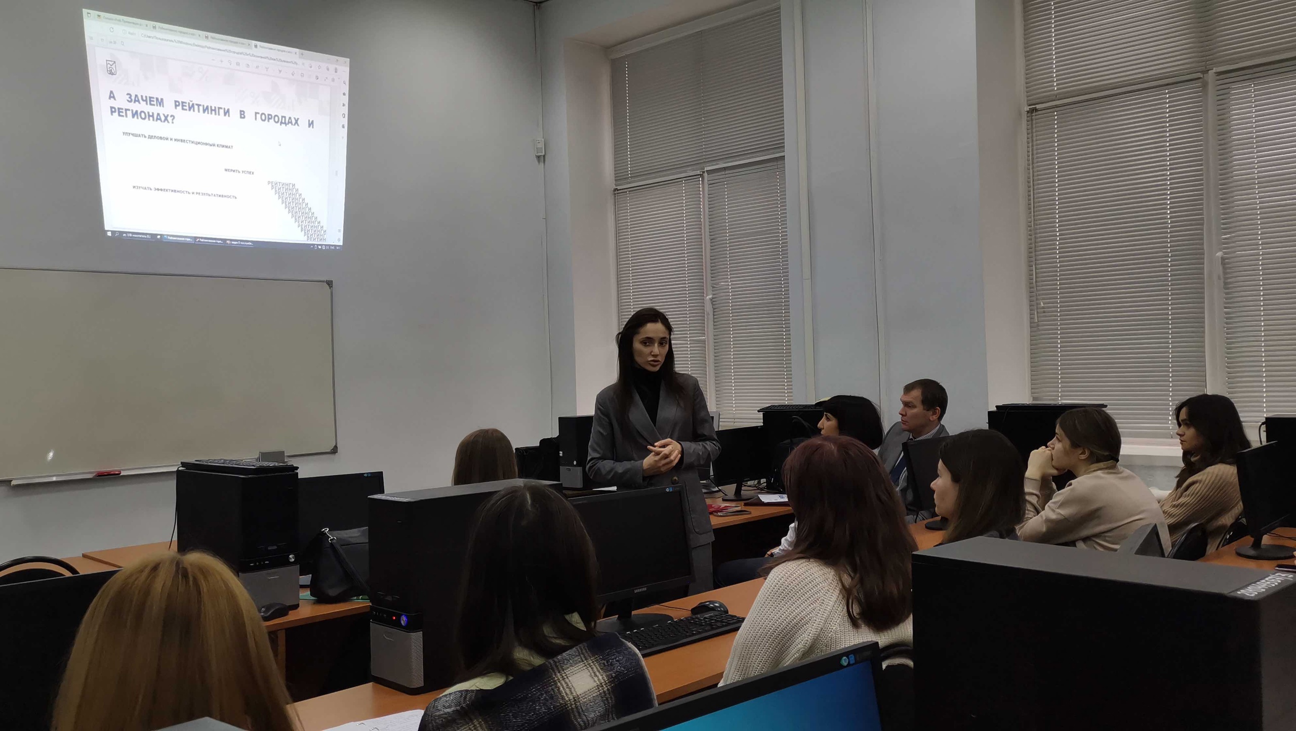 В ГУЗ состоялась первая открытая лекция от Департамента инвестиционной и промышленной политики города Москвы