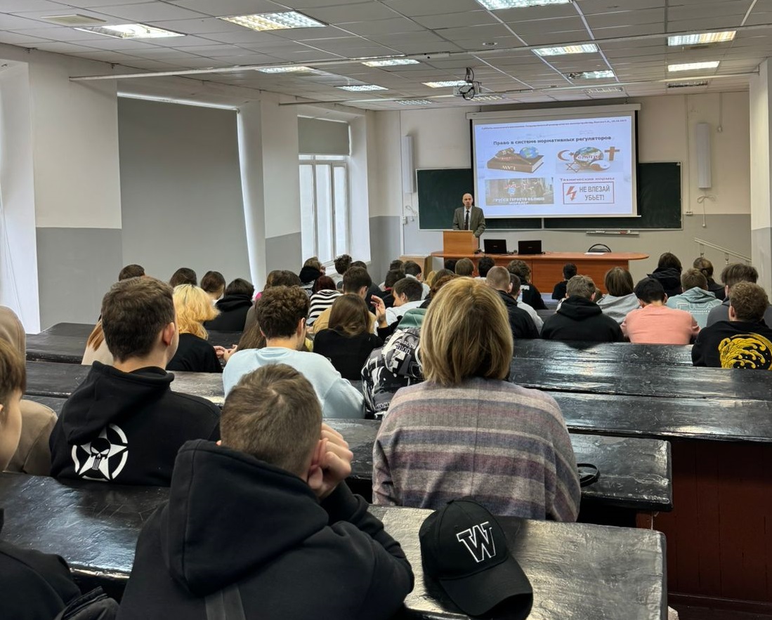 Кафедра земельного права продолжает осенний цикл Университетских  суббот