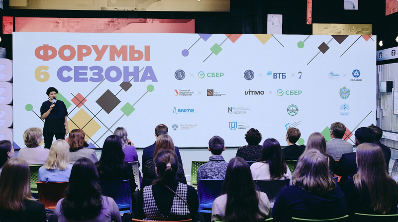 Студенты Государственного университета по землеустройству приглашаются для участия в VI сезоне Всероссийской олимпиады студентов «Я – профессионал»