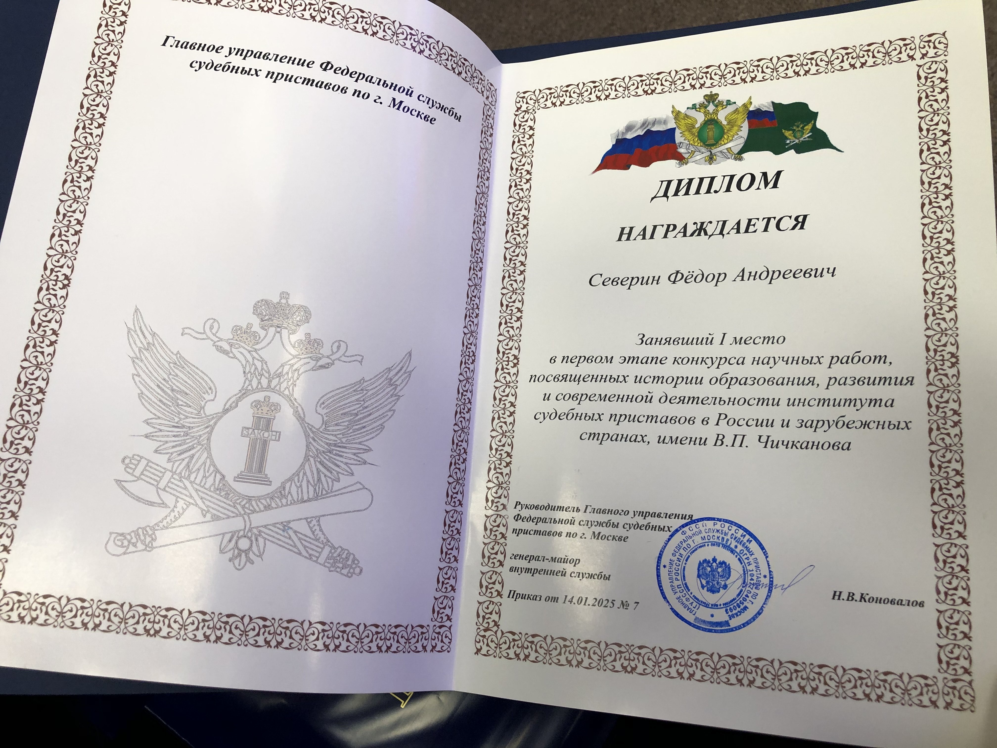 Научная работа студента ГУЗ победила на отборочном этапе общероссийского конкурса