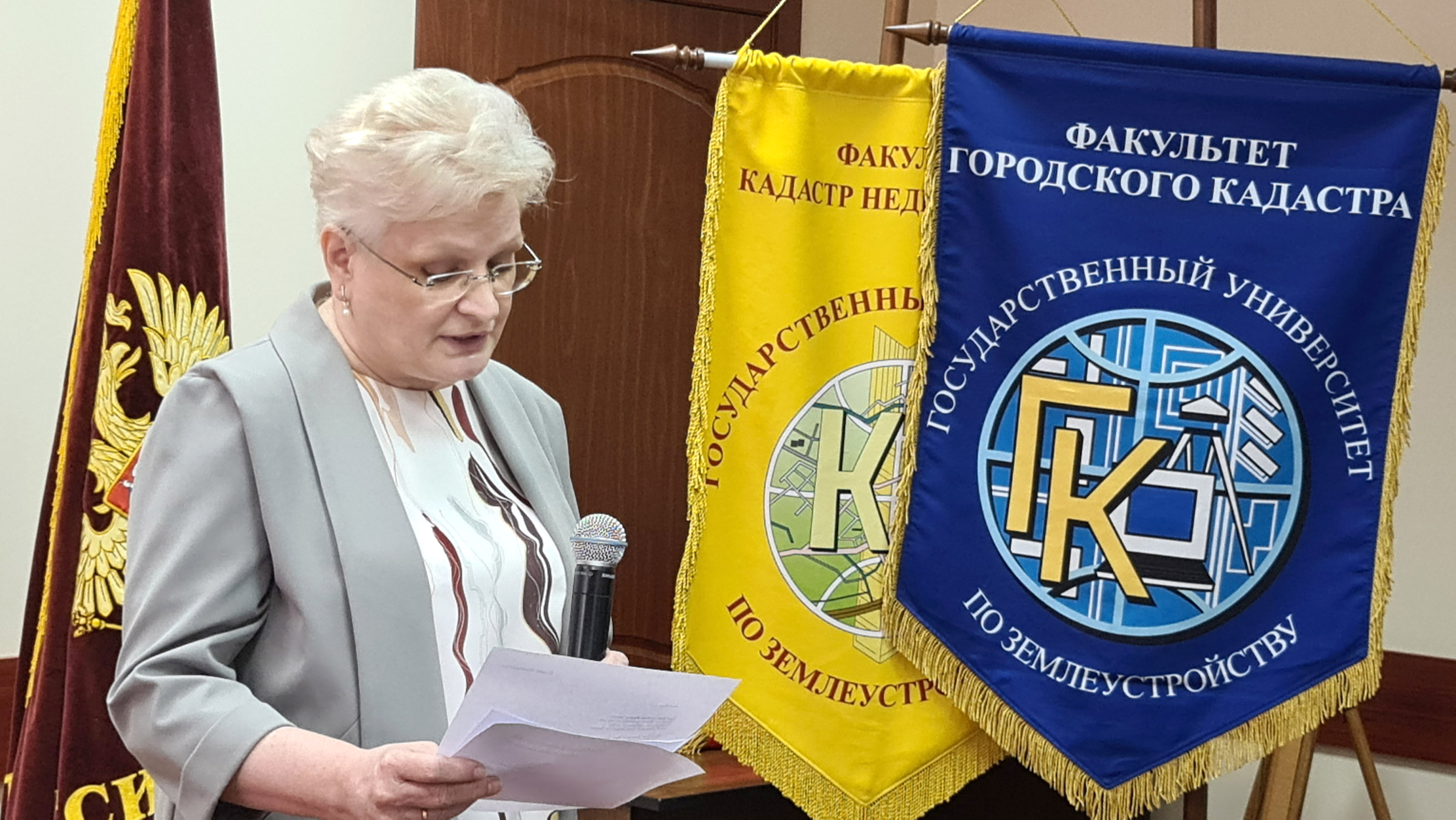 6 июля состоялось чествование выпускников Государственного университета по землеустройству 2021 года