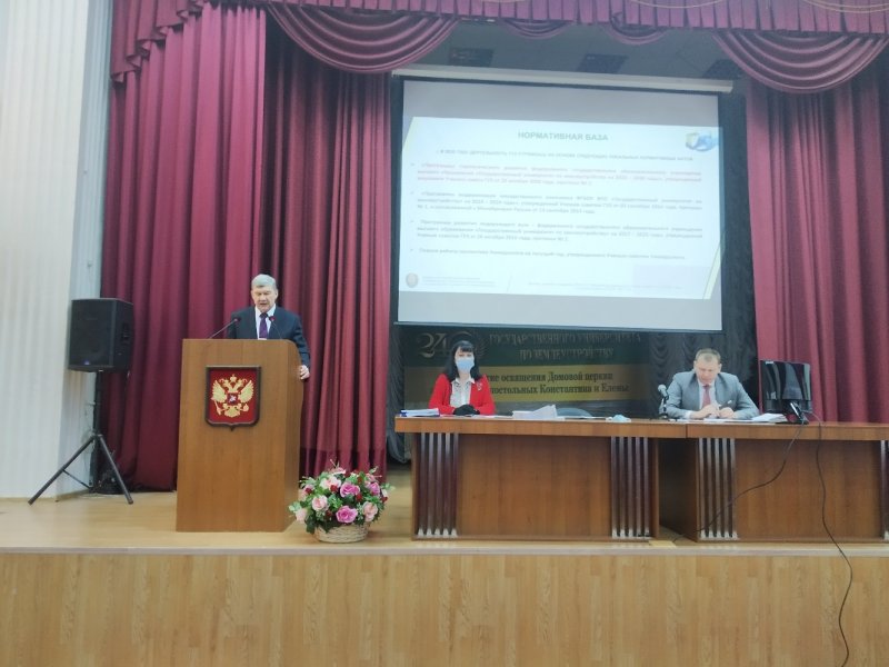 27 января 2021 г. состоялось расширенное заседание Ученого совета ГУЗ.