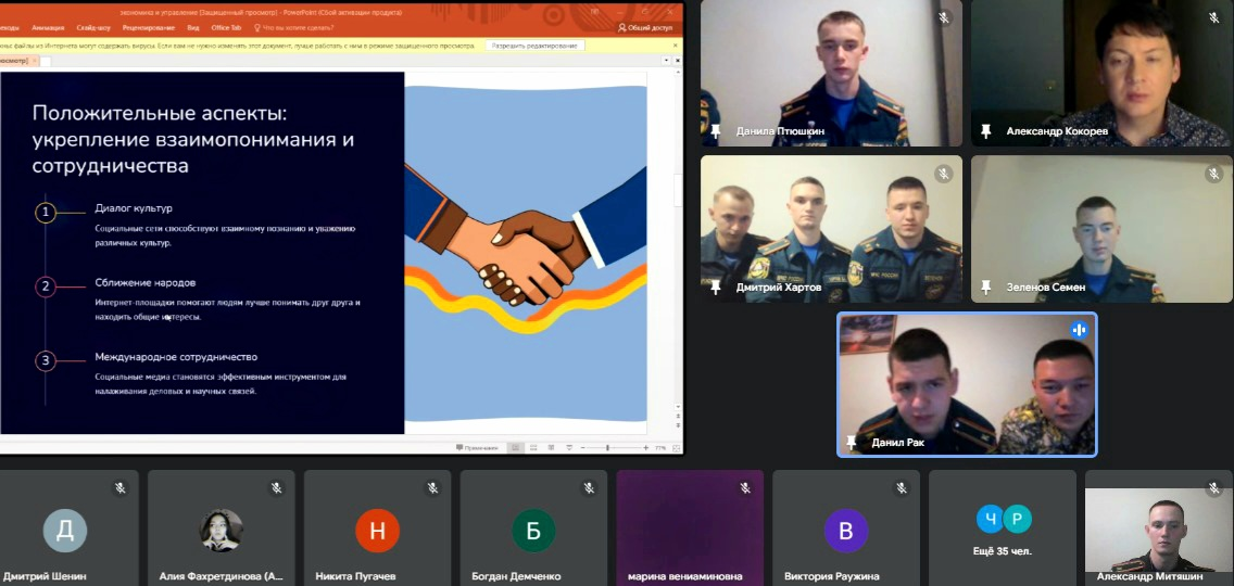В ГУЗ прошел международный межвузовский круглый стол на тему общественного влияния соцсетей