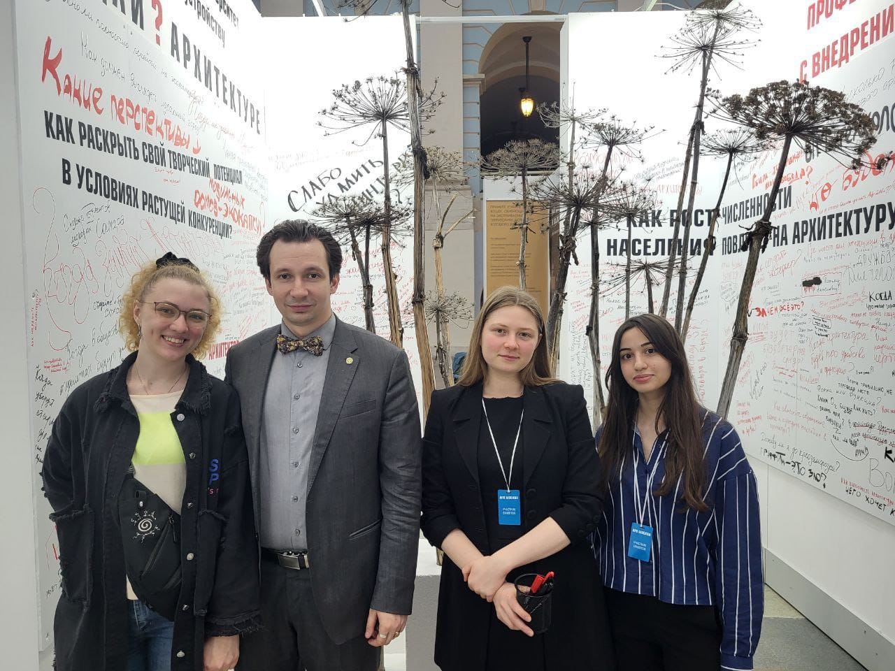 Архитектурный факультет ФГБОУ ВО ГУЗ принял участие  в XXVIII Международной выставке-форуме архитектуры и дизайна «АРХ МОСКВА-2023»