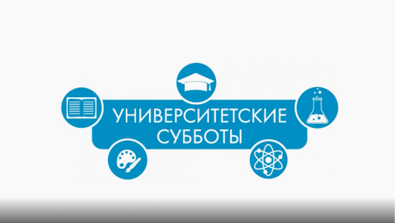 28 сентября 2019 кафедрами Землеустройства и Картографии была в рамках проекта «Университетские субботы» было проведено мероприятие «Карты и атласы»