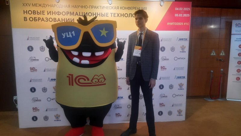 Как применить ИТ-инновации в образовании узнали представители ГУЗ 