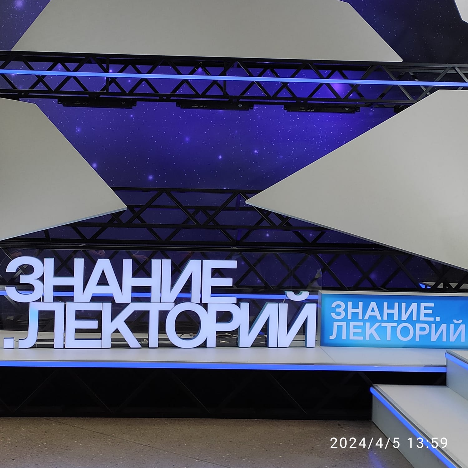 «Симфоническое» мышление, как основа конкурентной  образовательной системы