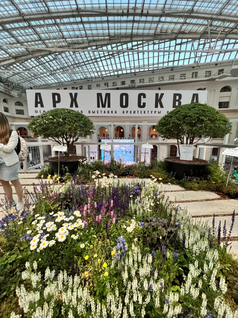Посещение студентами и преподавателями кафедры архитектуры ГУЗ XXVII Международной выставки архитектуры и дизайна АРХ МОСКВА 