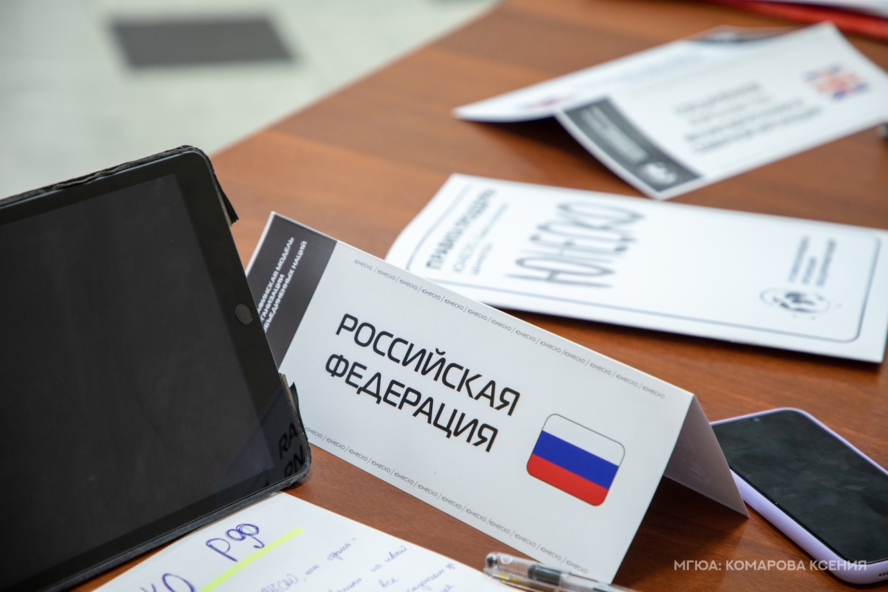 Студент ГУЗ – делегат X Кутафинской модели ООН 