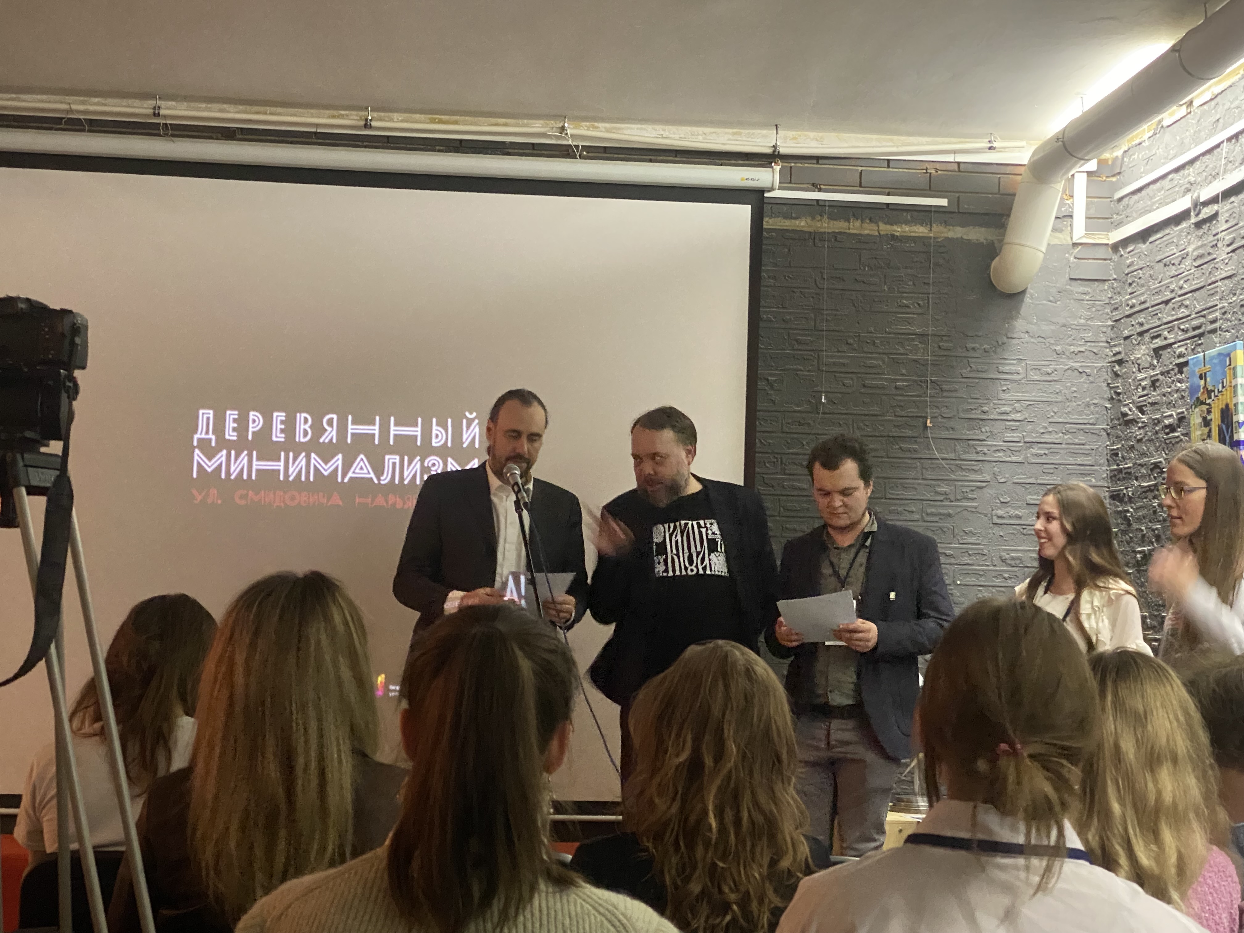 Подведены итоги архитектурно-градостроительного конкурса г. Нарьян-Мар