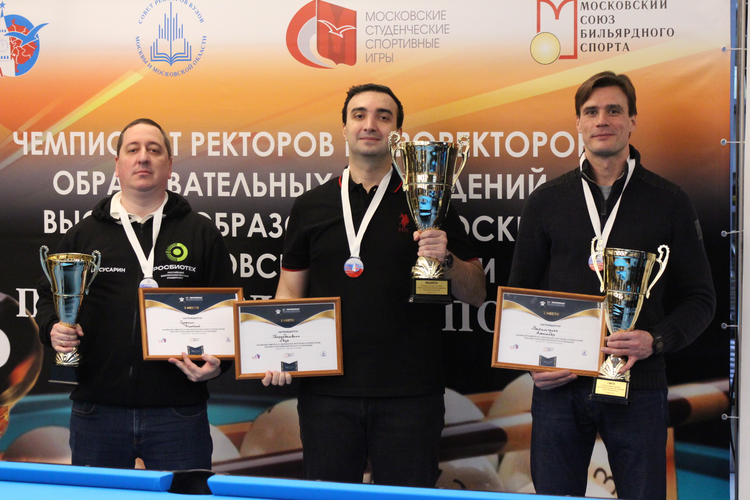 Проректор ГУЗ выиграл Чемпионат по бильярду