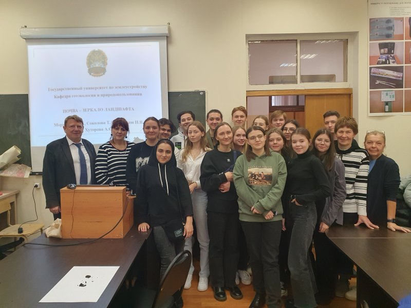  «Почва – зеркало ландшафта»: мастер-класс кафедры геоэкологии и природопользования