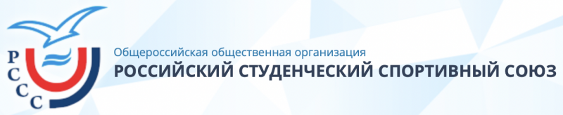 Участие киберспортсменов ГУЗ во Всероссийских соревнованиях по компьютерному спорту среди аграрных вузов России «ПРО 100»
