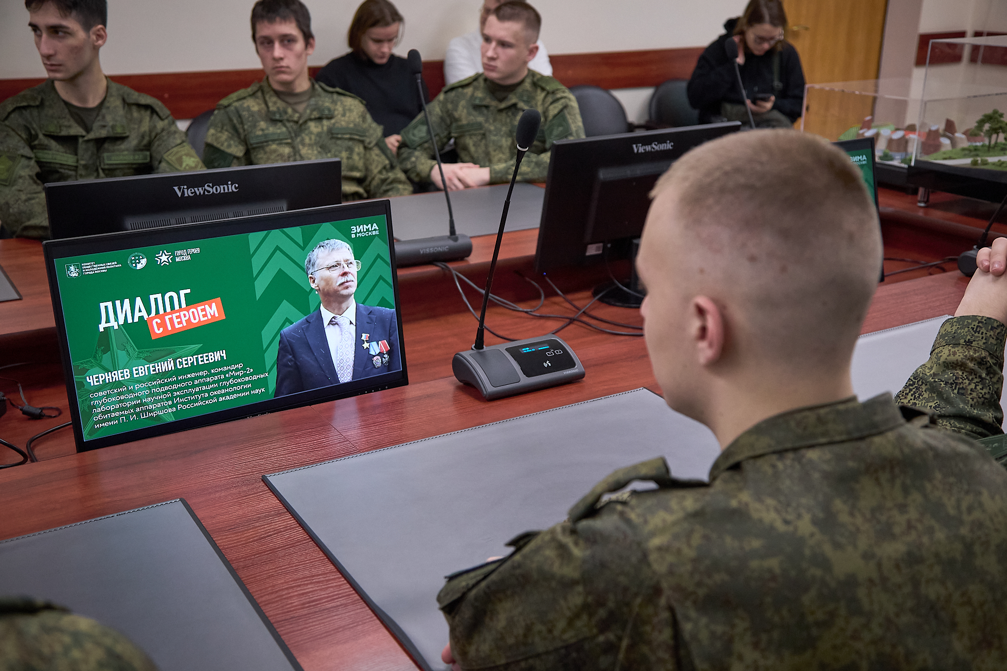 Студенты ГУЗ встретились с Героем России Евгением Черняевым  