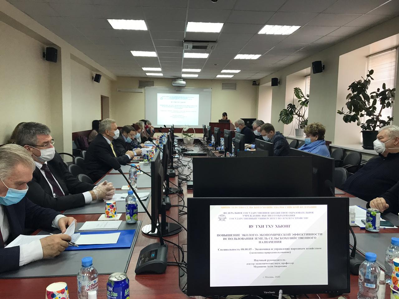 28 декабря 2020 года состоялась защита на соискание ученой степени кандидата экономических наук Ву Тхи Тху Хыонг