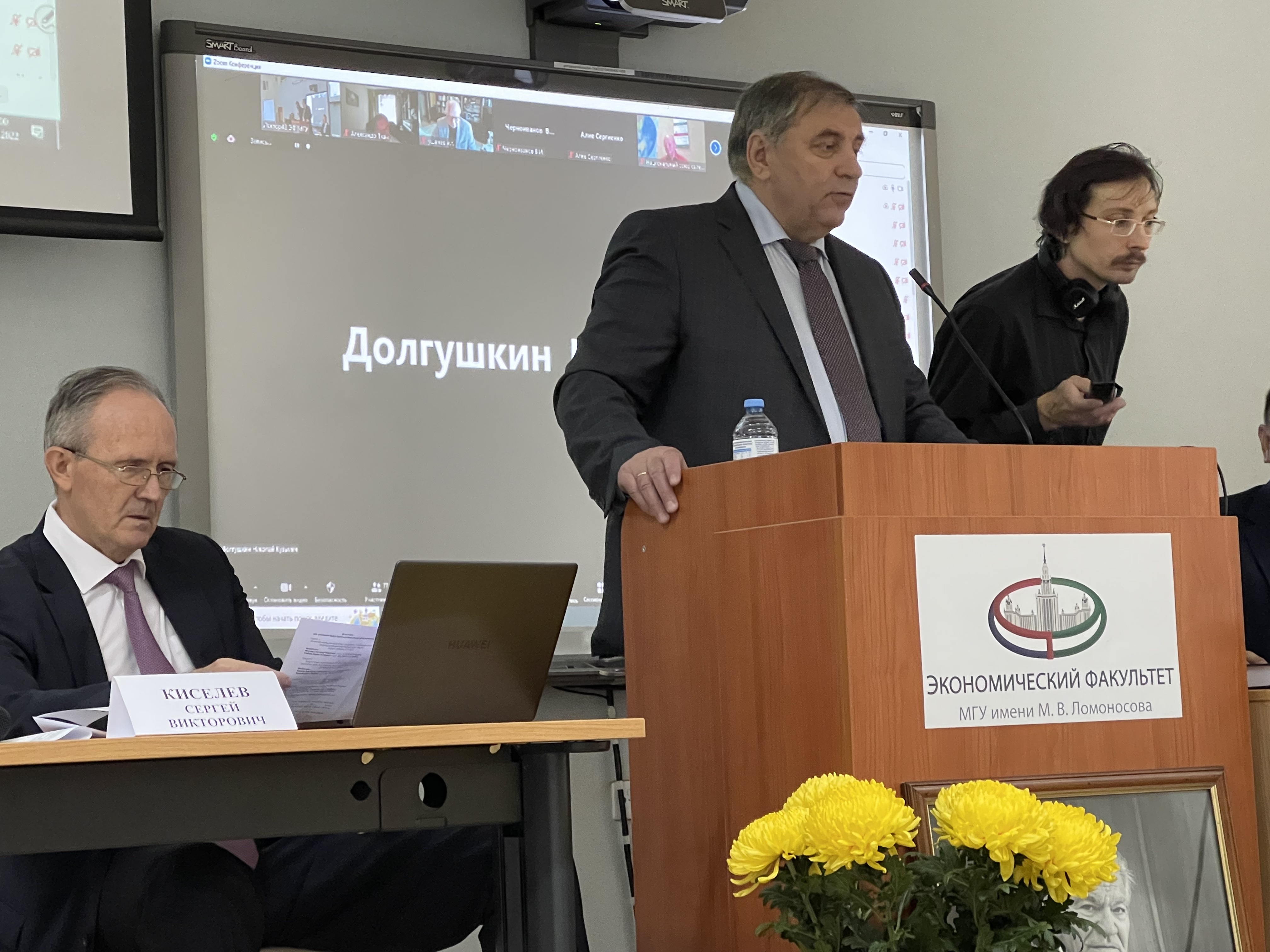Заведующий кафедрой градостроительства и пространственного развития ГУЗ Ю.А. Цыпкин принял участие в научно-практической конференции "Никоновские чтения 2022"