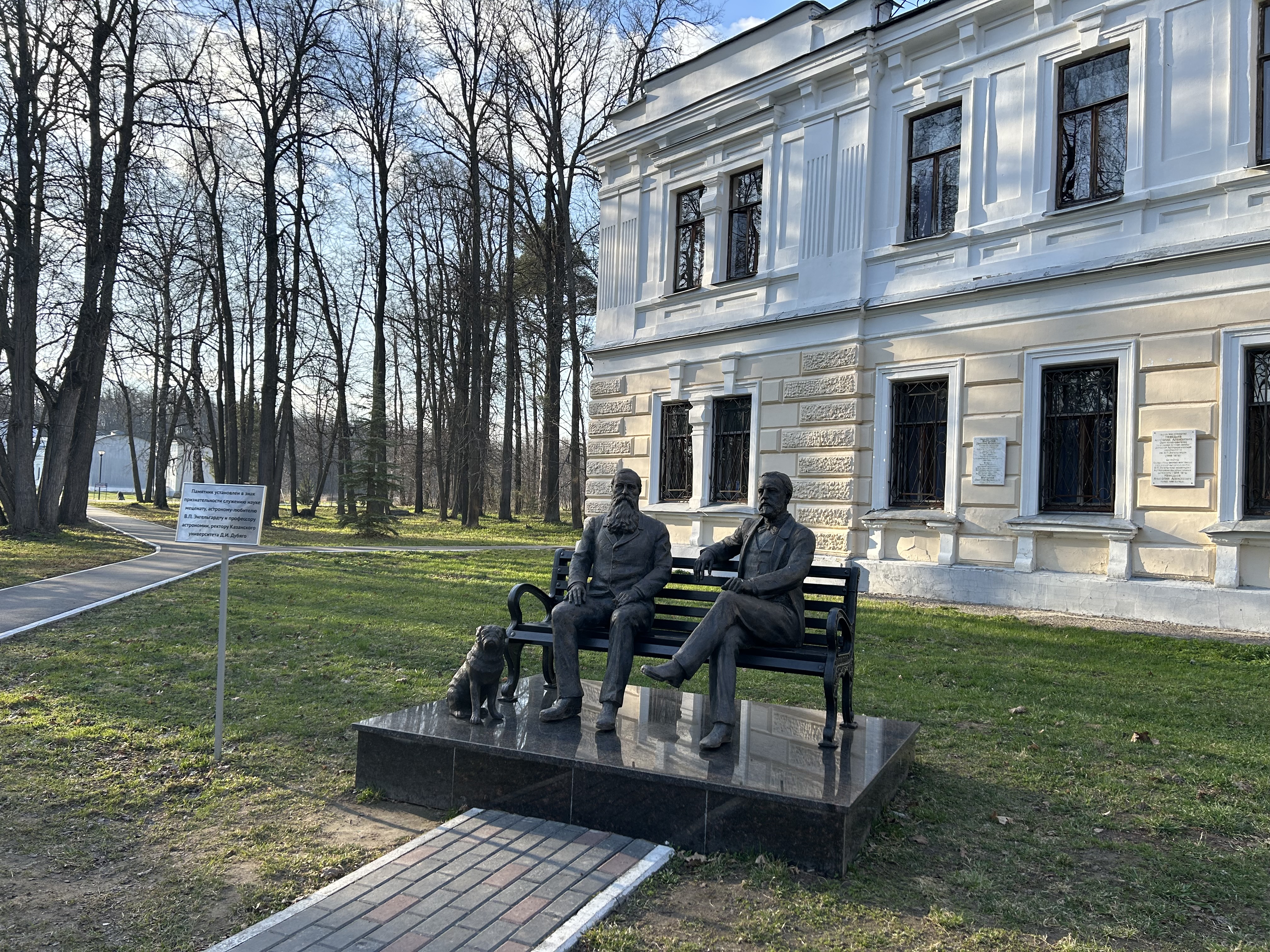 Проект студентов ГУЗ по сохранению объекта ЮНЕСКО получил признание экспертов
