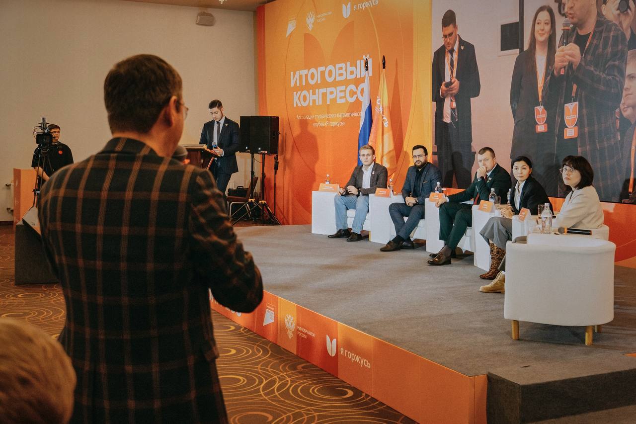Представитель ГУЗ разработала федеральную модель развития студенческих патриотических клубов
