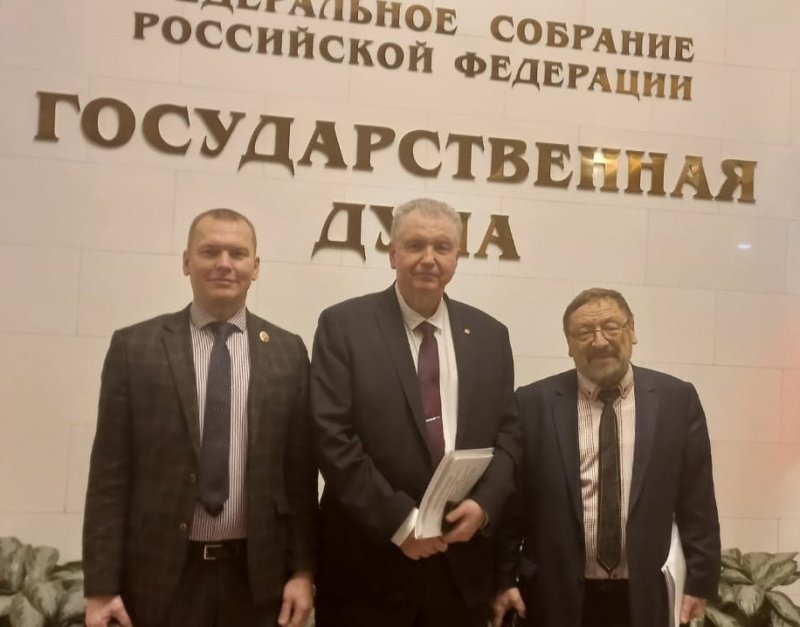 В Госдуме обсудили вопросы эффективного использования сельхозугодий