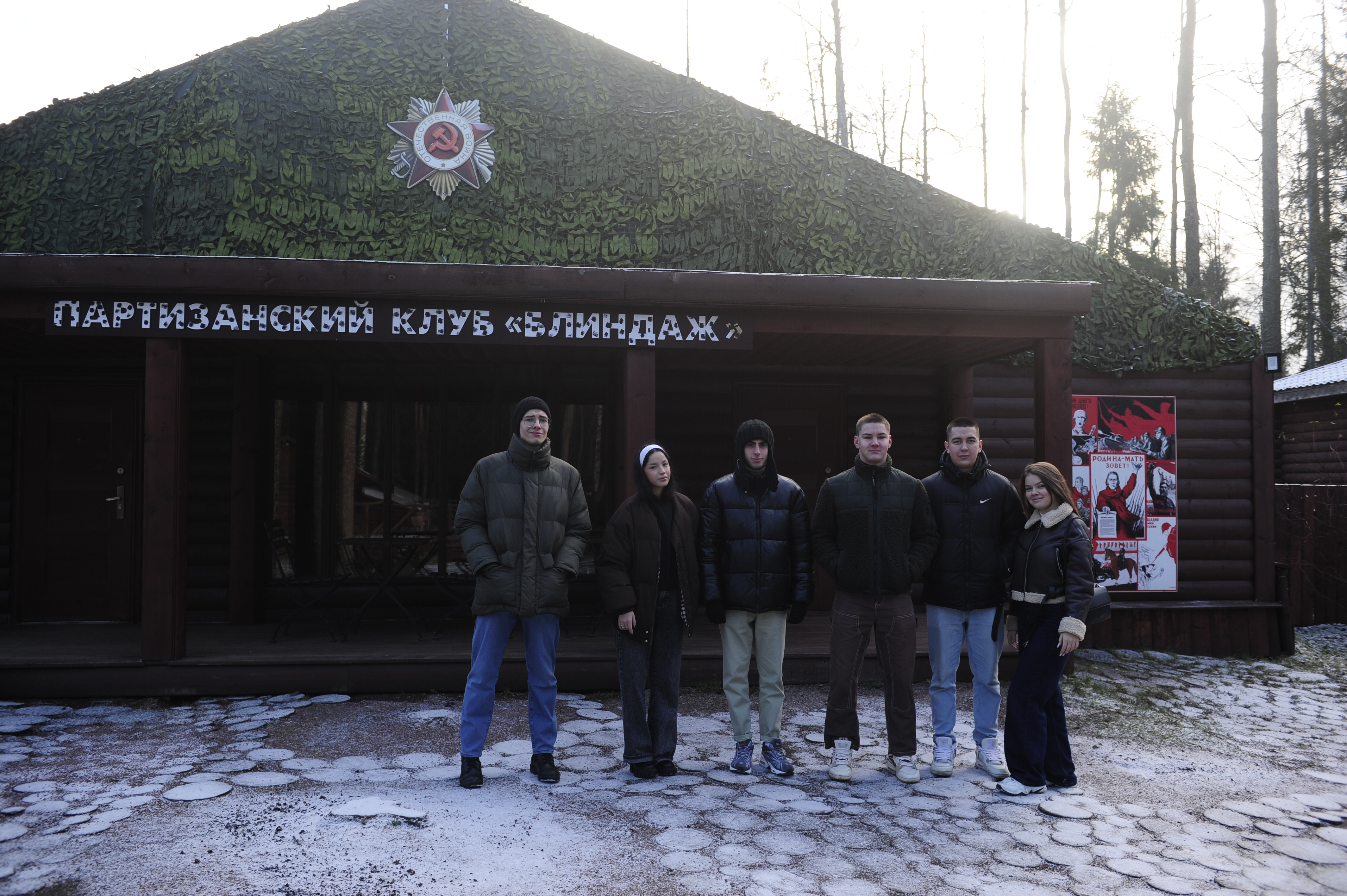 Студенты ГУЗ на экскурсии в Парке «Патриот»