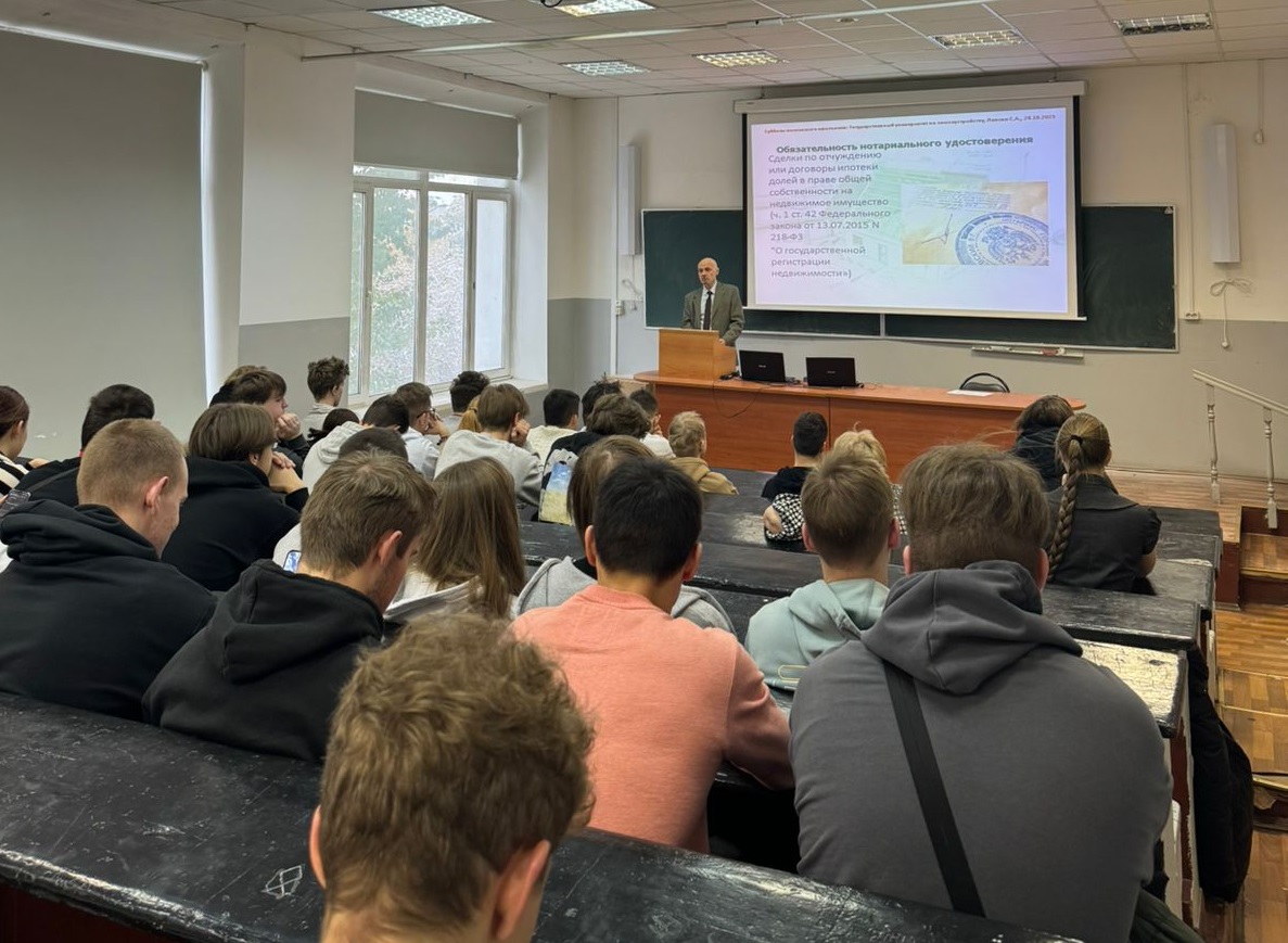 Кафедра земельного права продолжает осенний цикл Университетских  суббот
