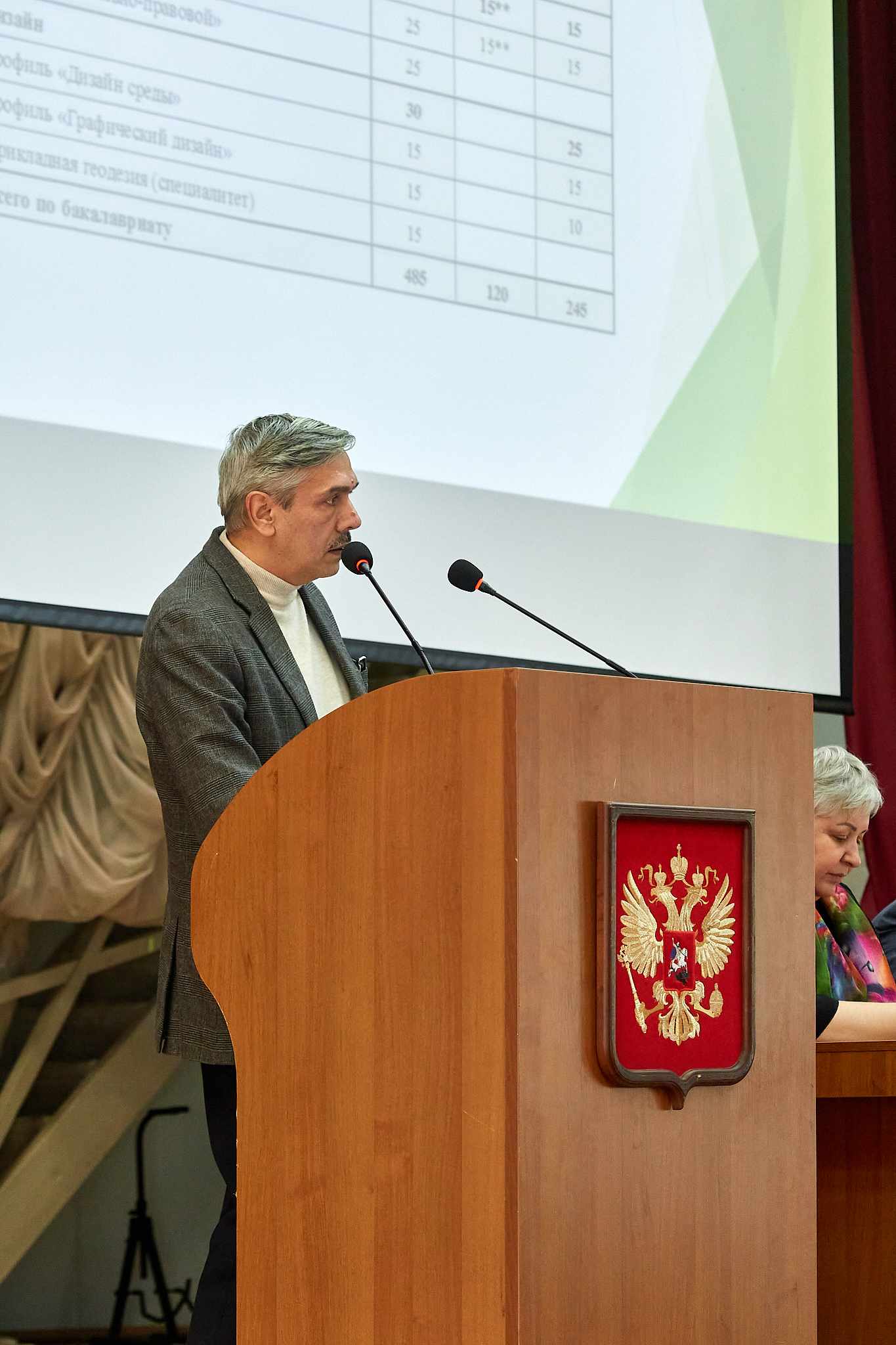 «Своя профессия» в ГУЗ