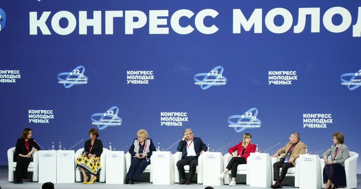 Представители Государственного университета по землеустройству приняли участие в мероприятиях Конгресса молодых ученых