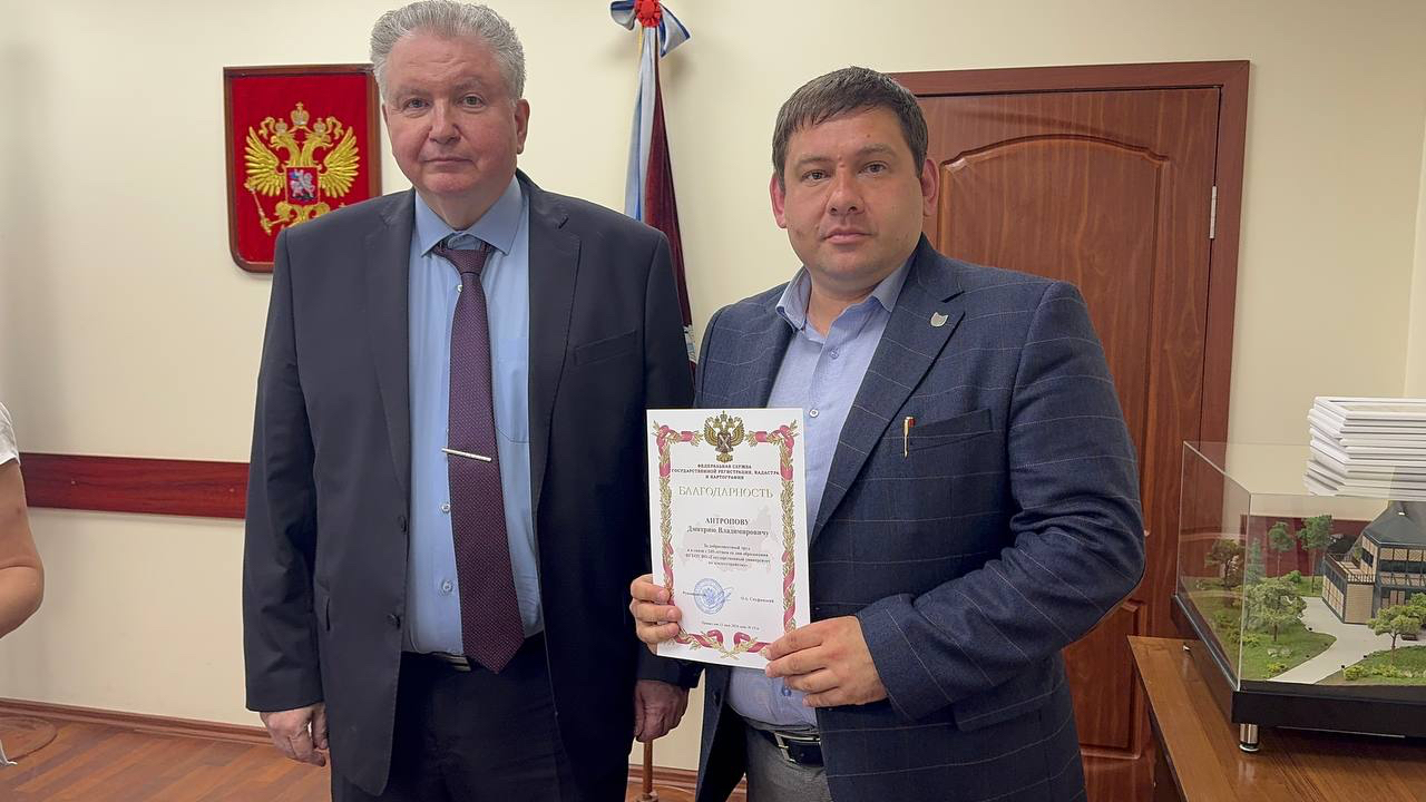 Сотрудникам ГУЗ вручили государственные и почетные грамоты