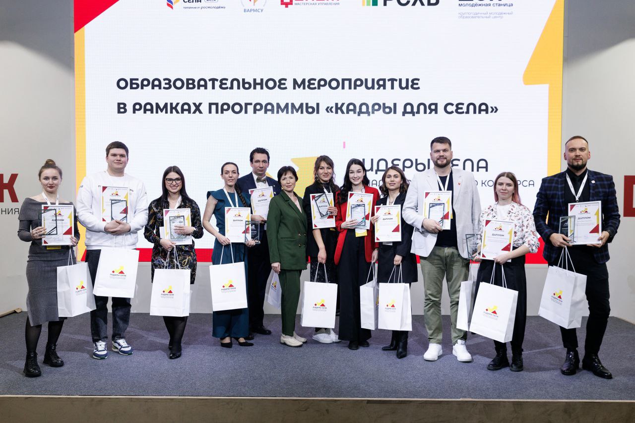 Преподаватель ГУЗ стал финалистом Всероссийского конкурса молодых управленцев