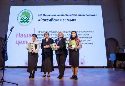 Союз женщин России наградил профессора ГУЗ медалью