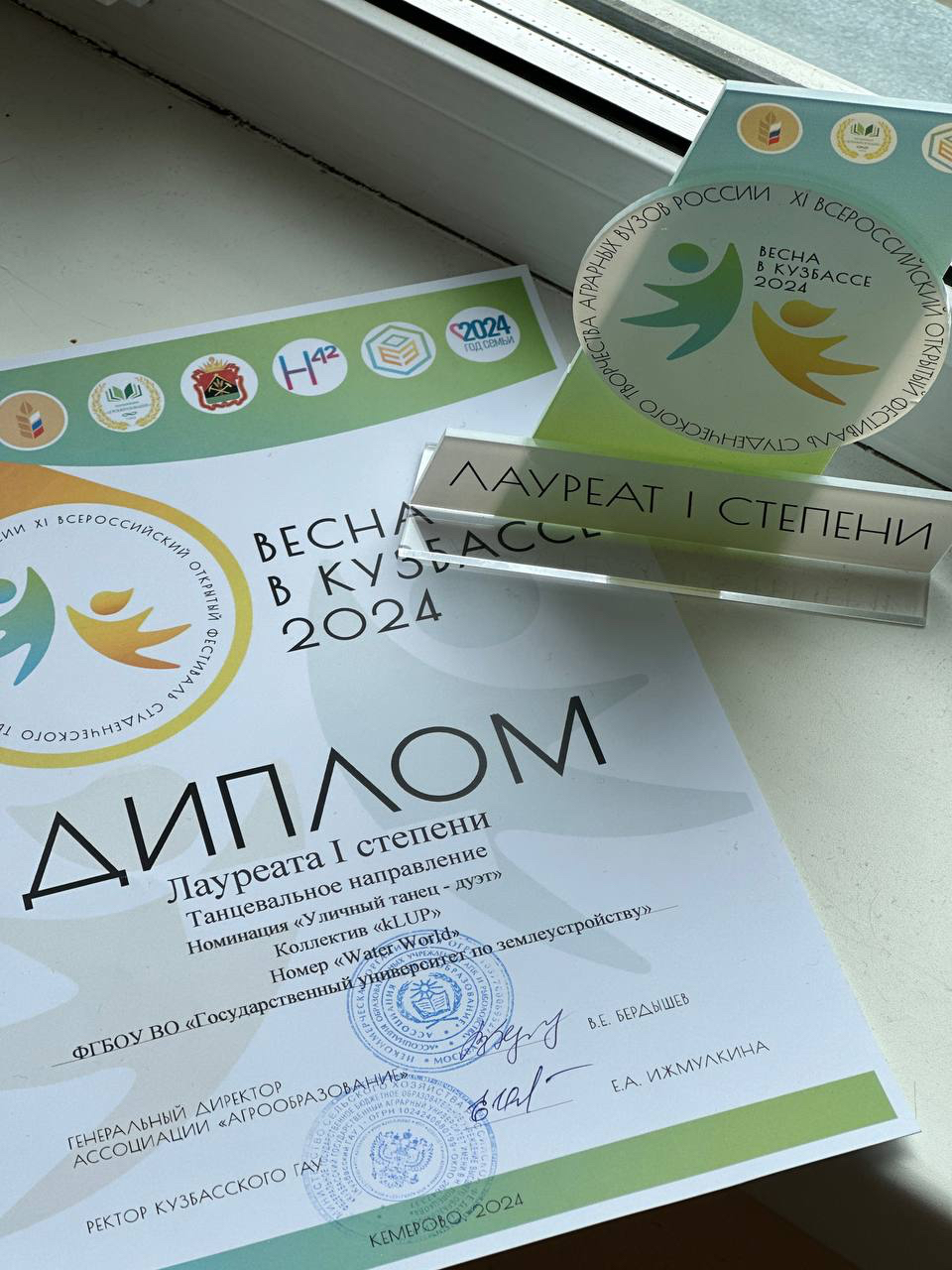 Танцевальная группа ГУЗ «kLUP» покорила Кузбасс