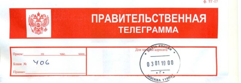 Министр сельского хозяйства поздравила профессора ГУЗ Виктора Хлыстуна с днем рождения