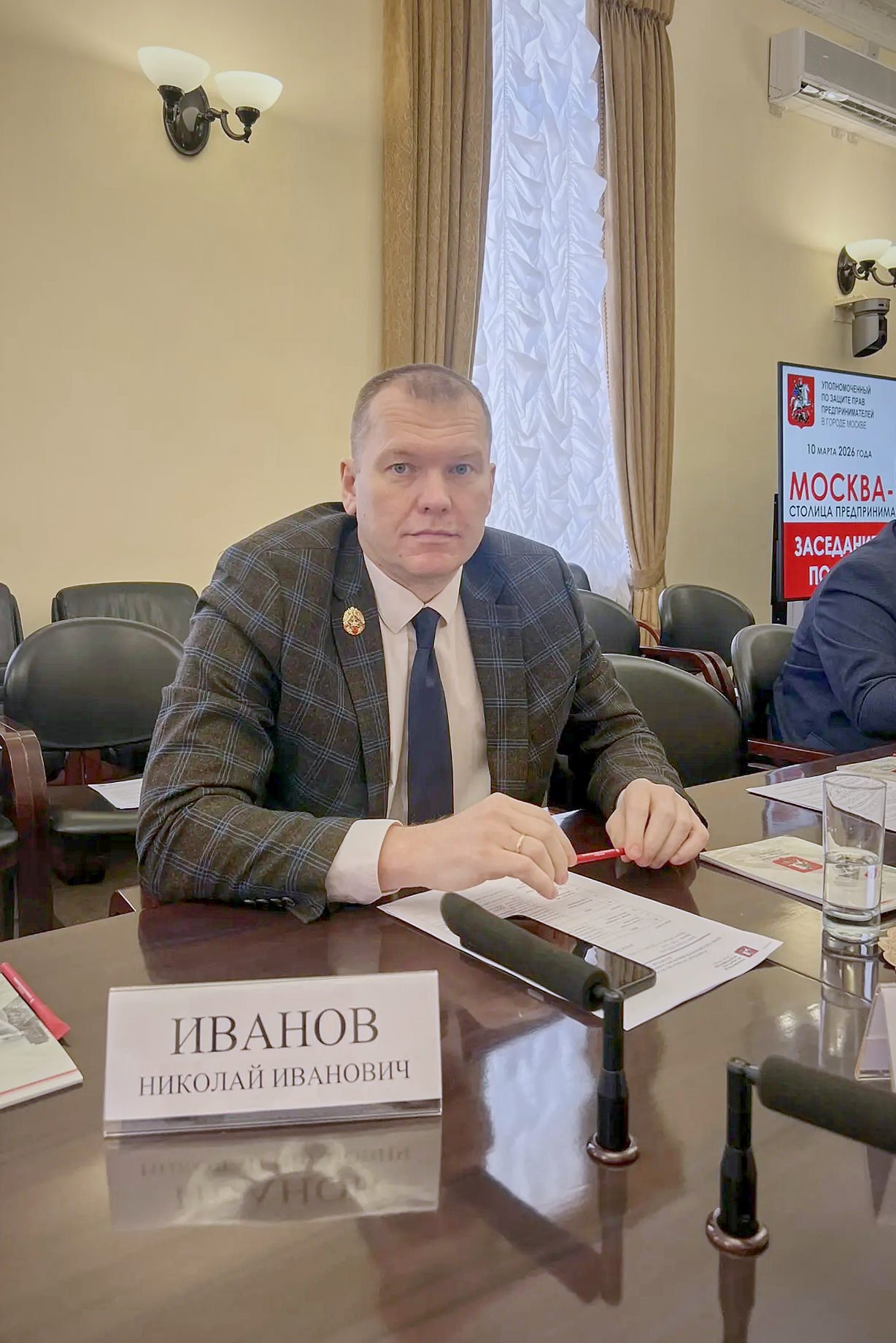 Эксперты ГУЗ приняли участие в выработке предложений по совершенствованию Налогового кодекса