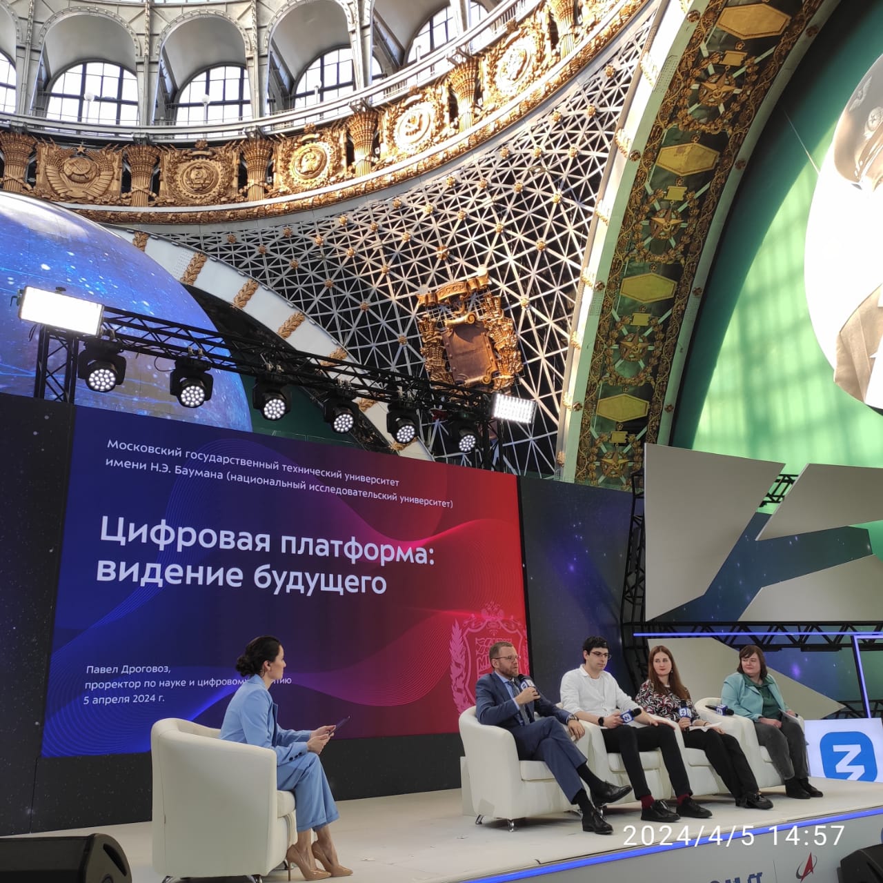 «Симфоническое» мышление, как основа конкурентной  образовательной системы