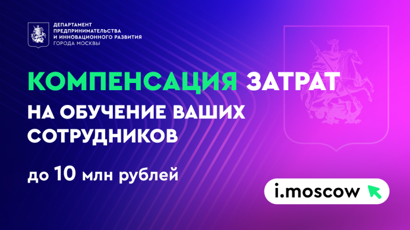 Кешбэк за образование – до 95 % вложенных средств