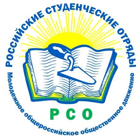 О взаимодействии Минобрнауки РФ и МООО "Российские студенческие отряды"