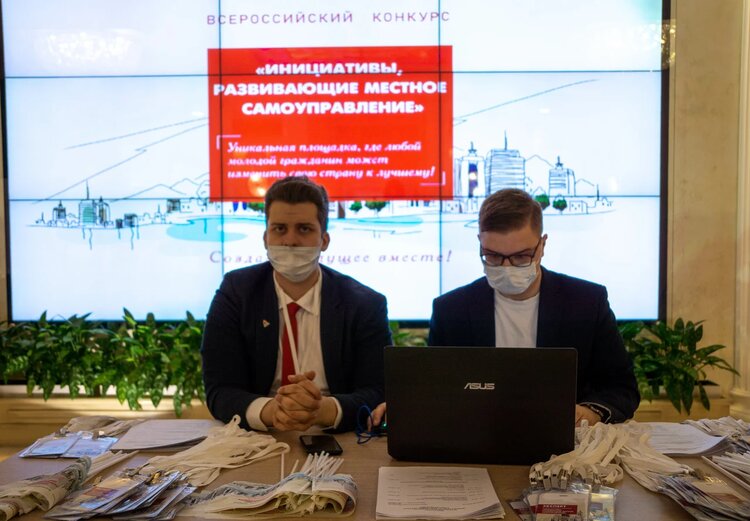 Представители Государственного университета по землеустройству 27-28 апреля приняли участие во всероссийском конкурсе "Инициативы, развивающие местное самоуправление"