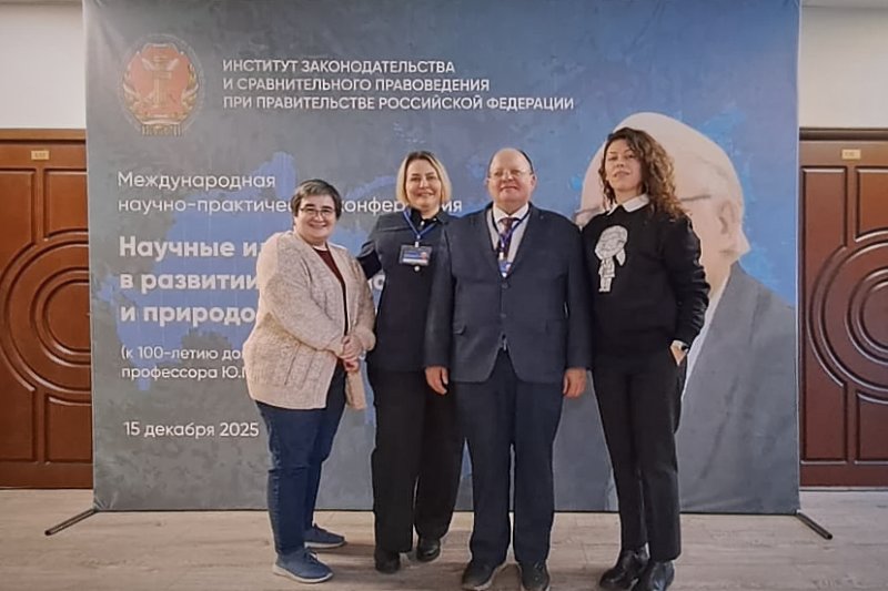 Ученые ГУЗ почтили память выдающегося юриста на международной конференции